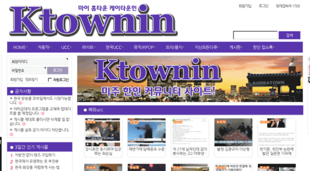 ktownone.com