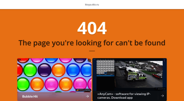 ktoya.okis.ru