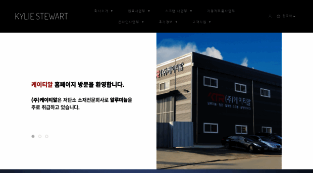ktr-metals.co.kr