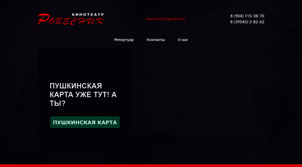 ktrovesnik.ru