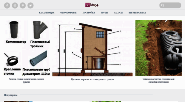 kts54.ru