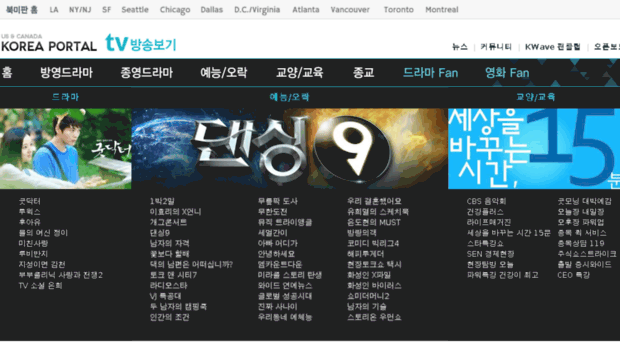 ktv.koreaportal.com