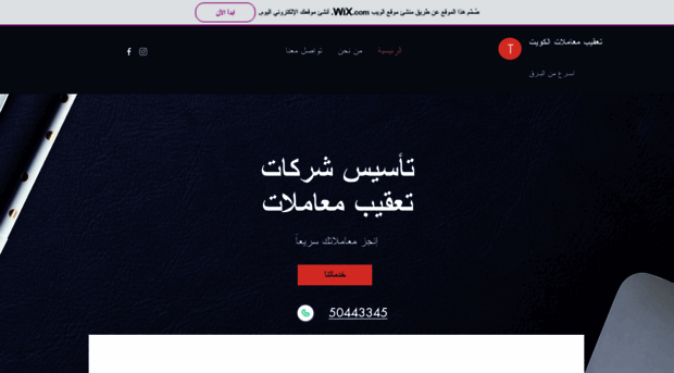 ku-t.com