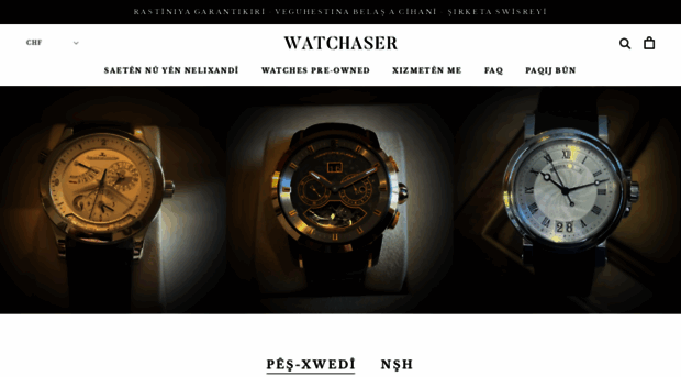 ku.watchaser.com