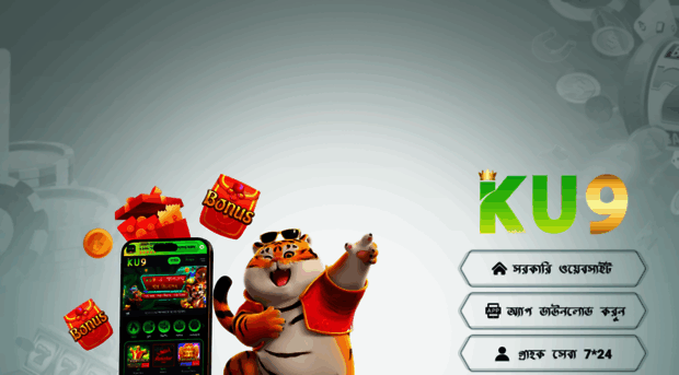 ku9.com