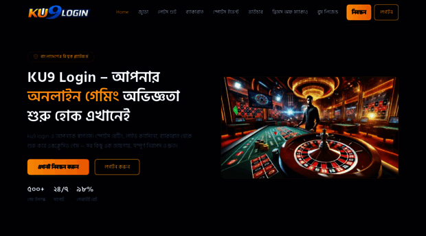 ku9login.app