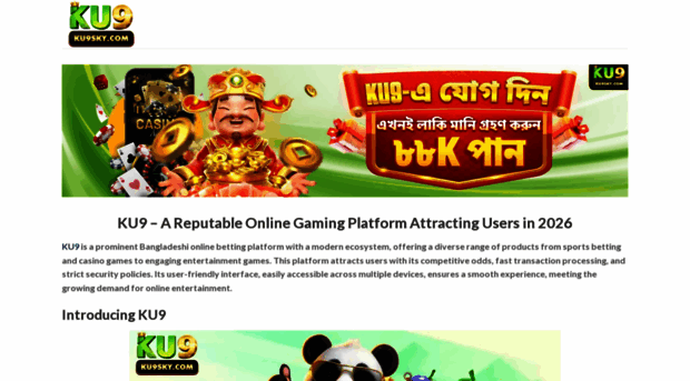 ku9sky.com