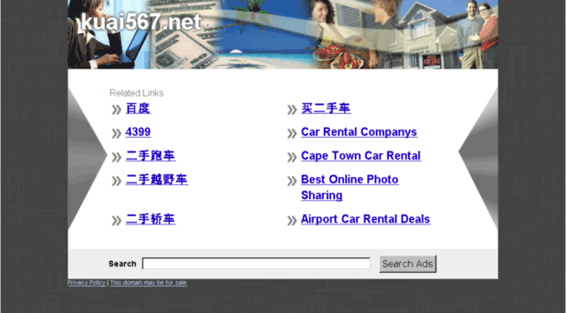 kuai567.net