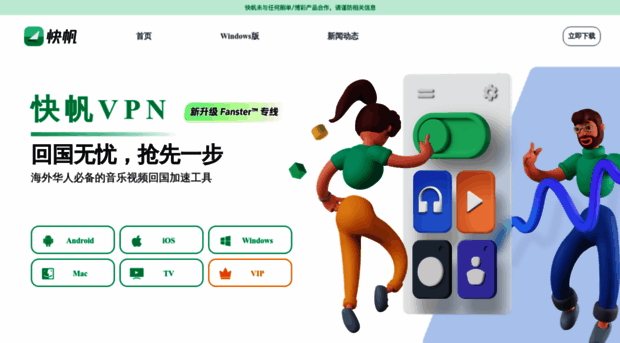 kuaifancn.com