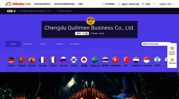 kuailiwen.en.alibaba.com