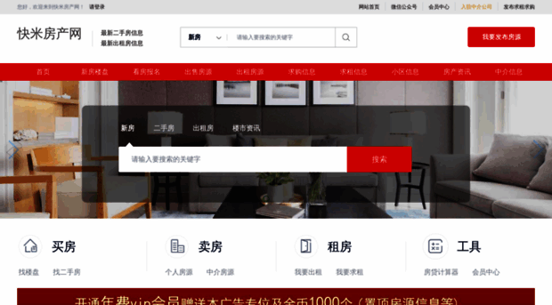 kuaimi.net