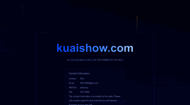 kuaishow.com