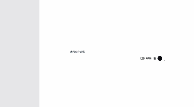 kuaisou.com