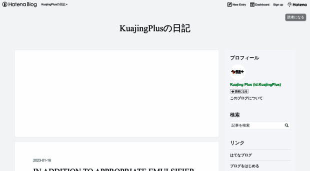 kuajingplus.hatenablog.com