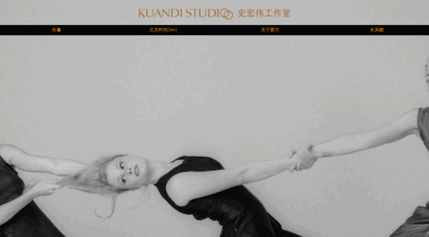 kuandi.com