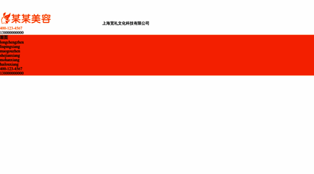 kuanliwenhua.com