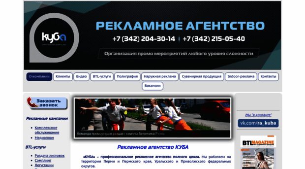 kubagroup.ru