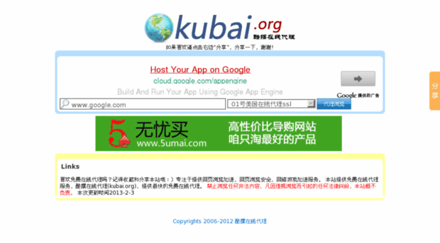 kubai.org
