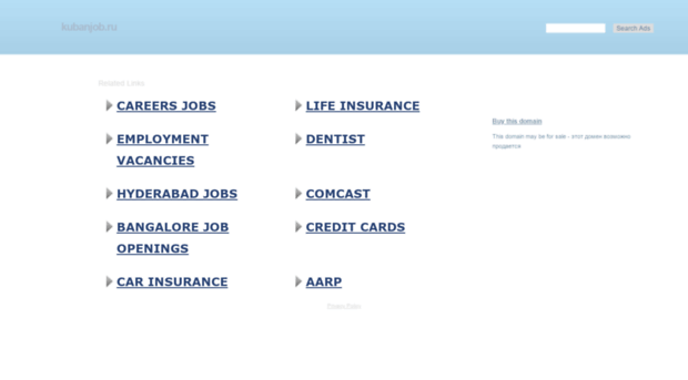 kubanjob.ru