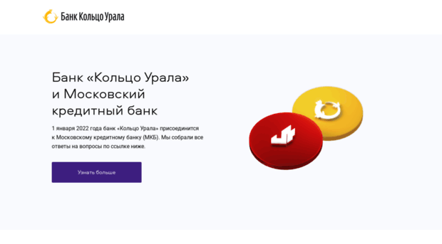 kubank.ru