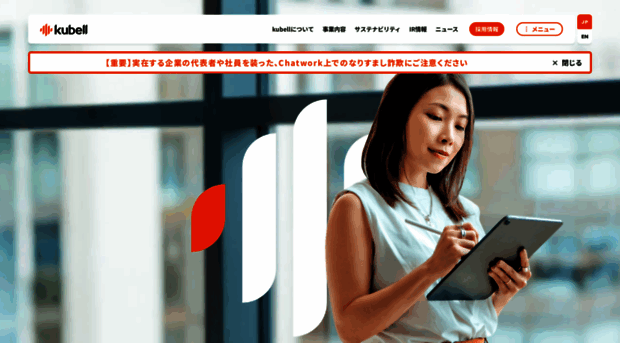 kubell.com