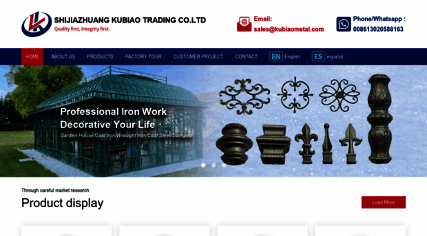 kubiaoiron.com