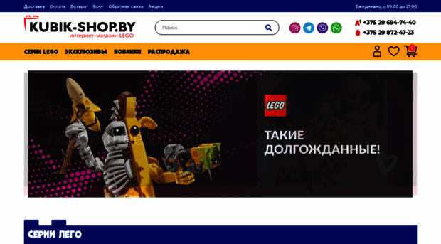 kubik-shop.by