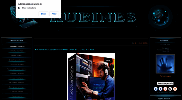 kubines.ucoz.net