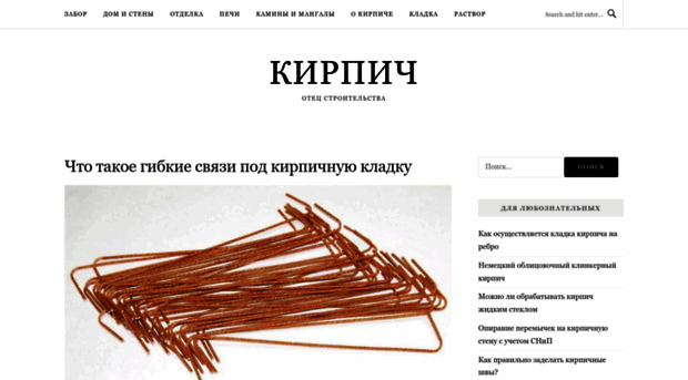 kubkirpich.ru