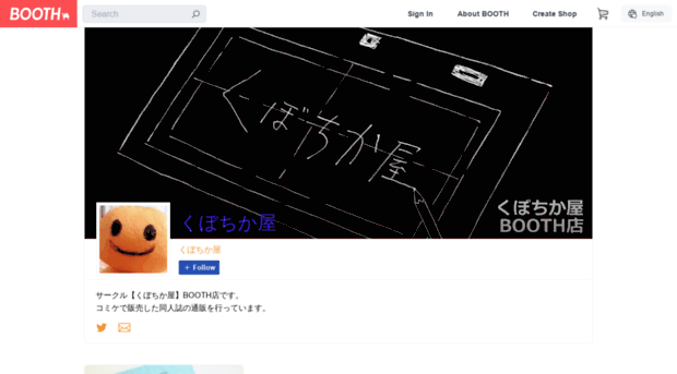 kubochika.booth.pm
