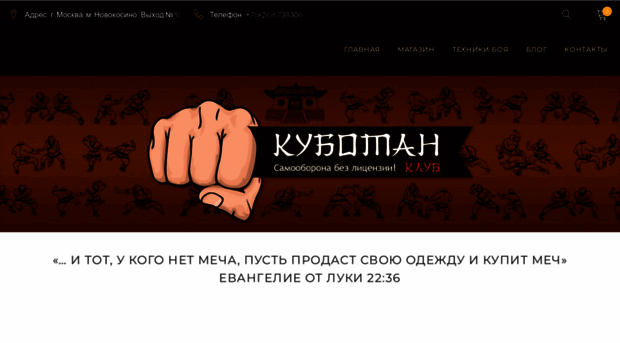 kubotan-club.ru