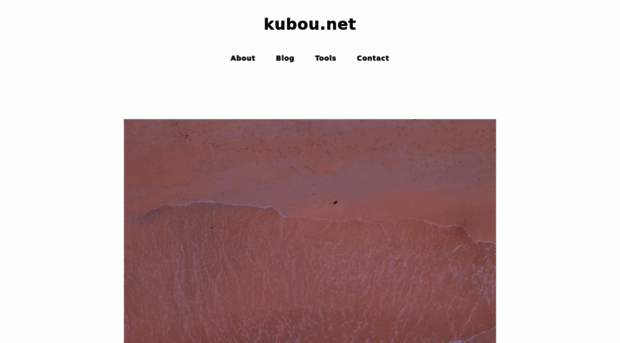 kubou.net