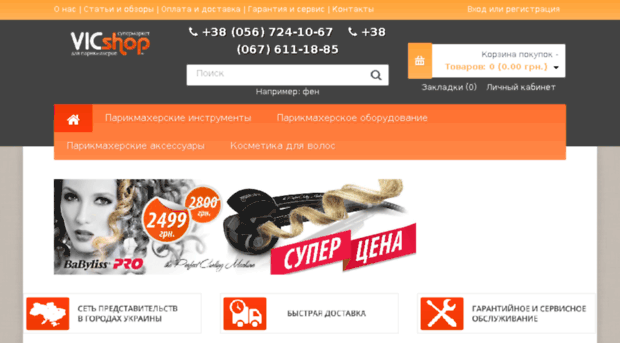 kucheri.com.ua