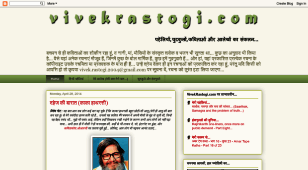 kuchhpuraaniyaadein.blogspot.com