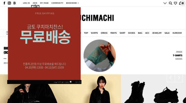 kuchimachi.com