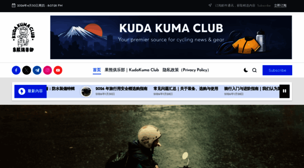 kudakumaclub.com