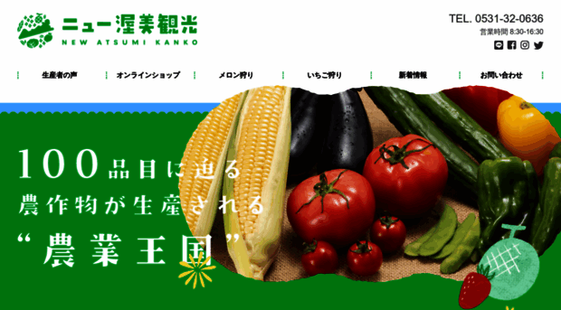 kudamono.com