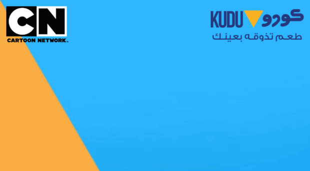 kudukidsmeal.com