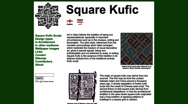 kufic.info