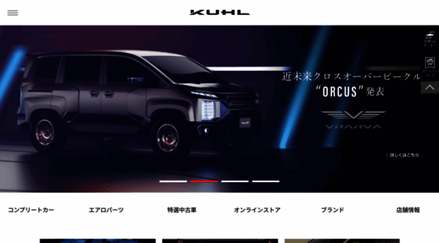 kuhl-japan.com