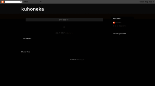kuhoneka.blogspot.com