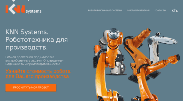 kuka-roboter.com.ua