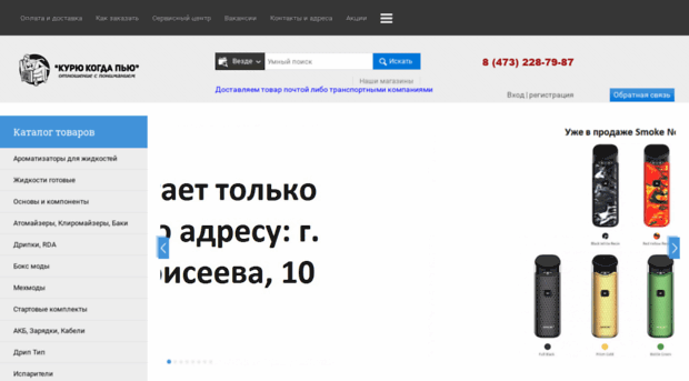 kukop.ru