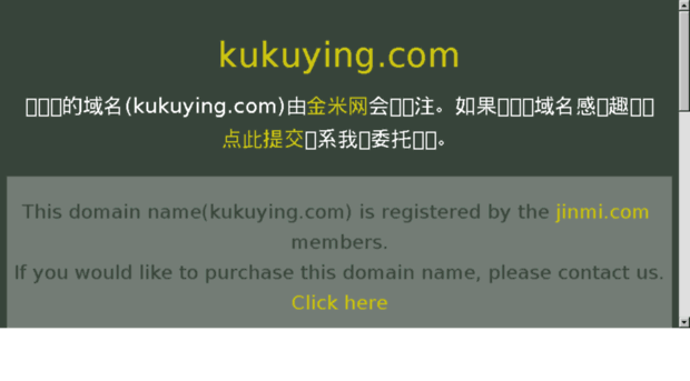 kukuying.com