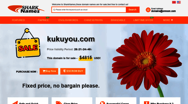 kukuyou.com