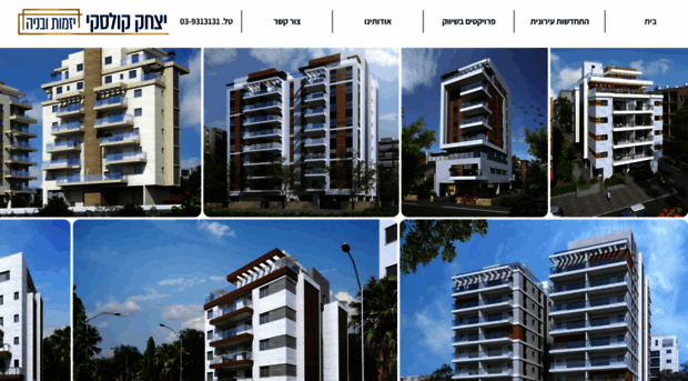 kuleski.co.il