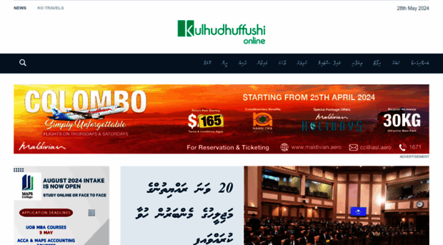 kulhudhuffushi.com