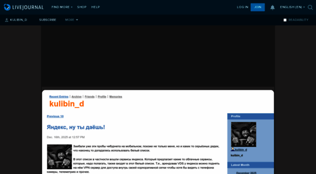 kulibin-d.livejournal.com