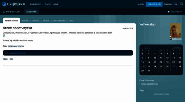 kulikovalqo.livejournal.com