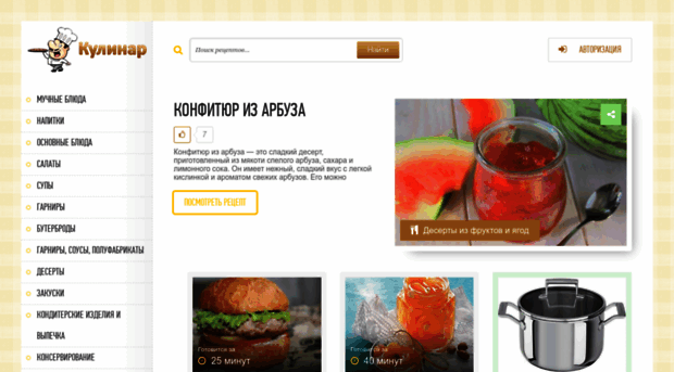 kulinar.org